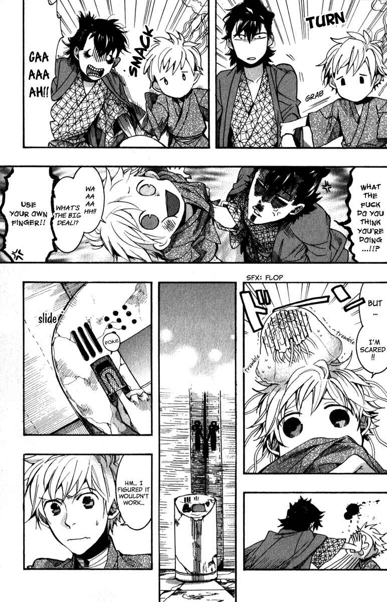 Page 4 Chapter 78 Amatsuki