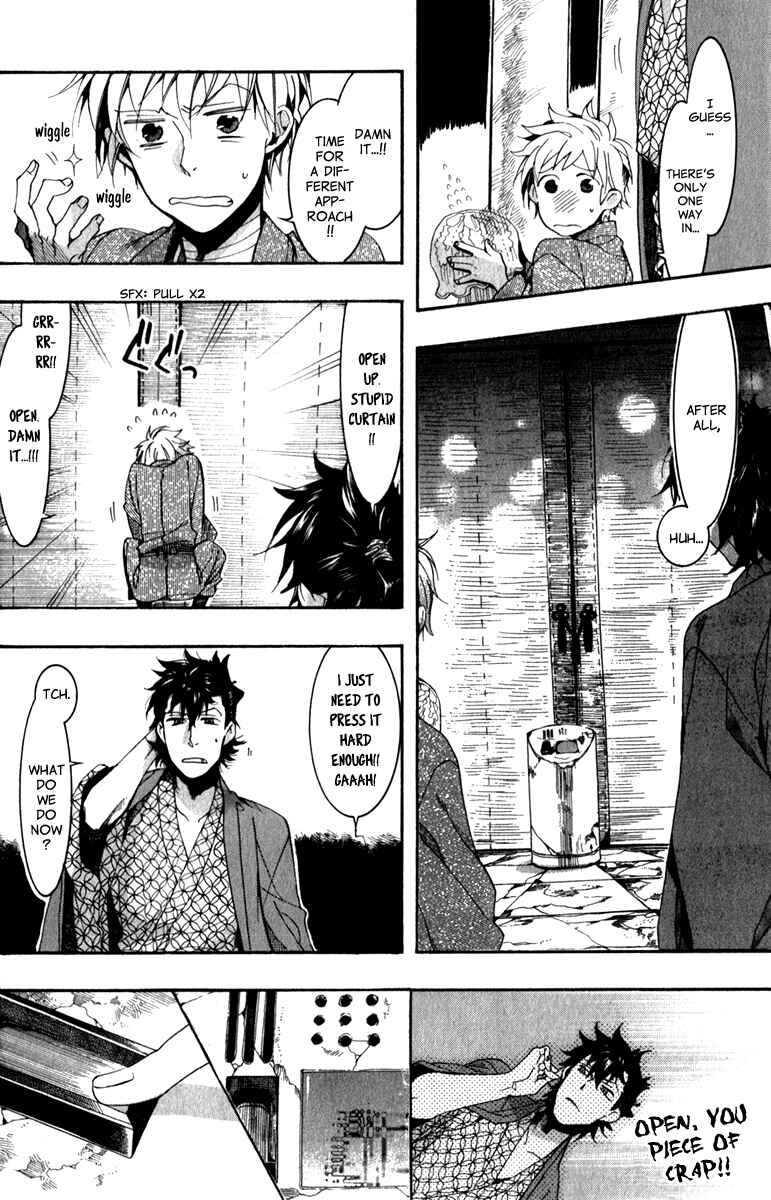 Page 7 Chapter 78 Amatsuki