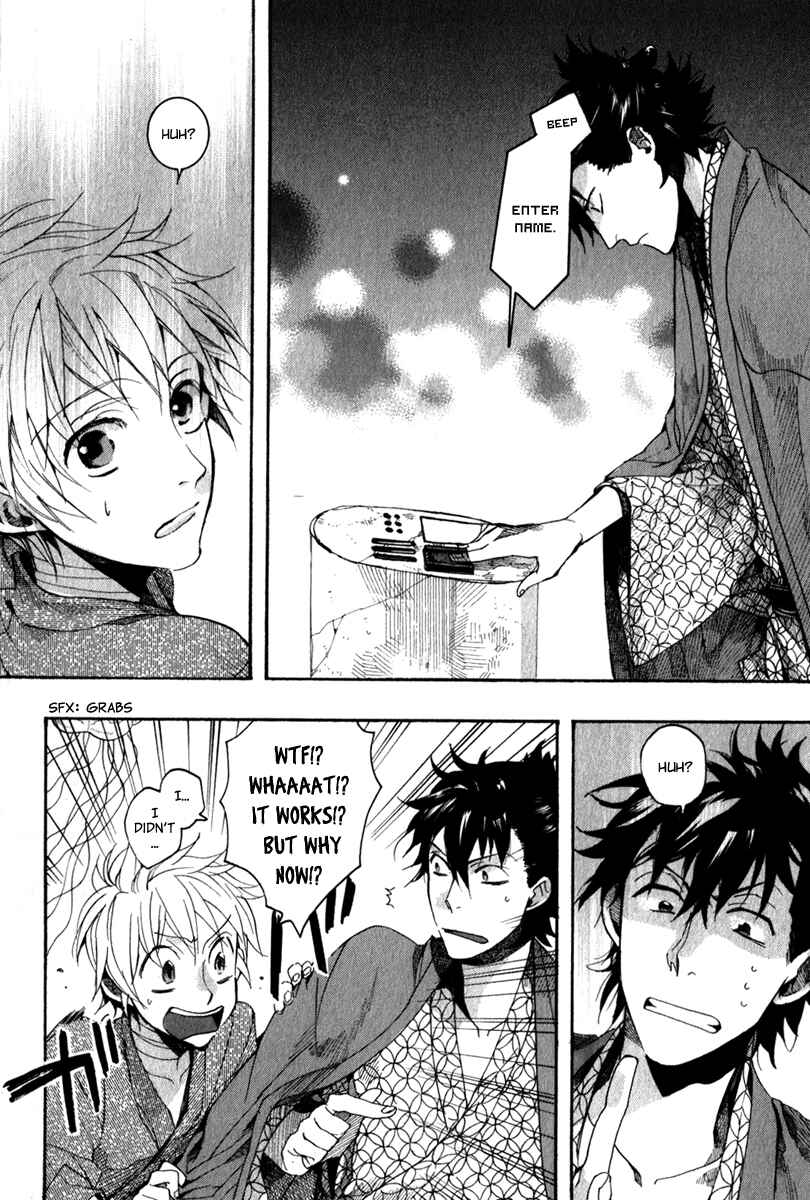 Page 8 Chapter 78 Amatsuki