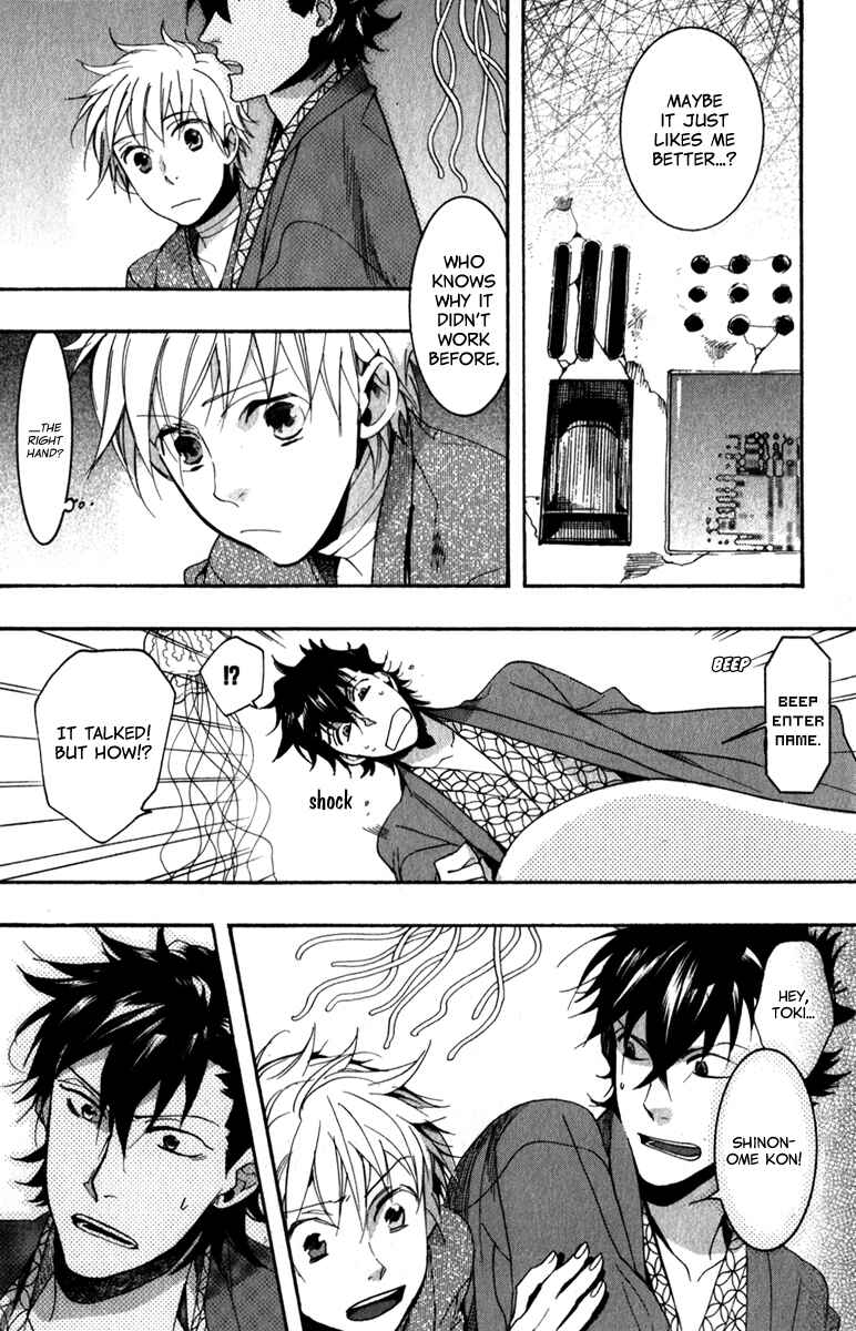 Page 9 Chapter 78 Amatsuki