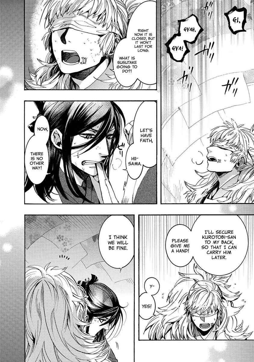 Page 11 Chapter 116 Amatsuki