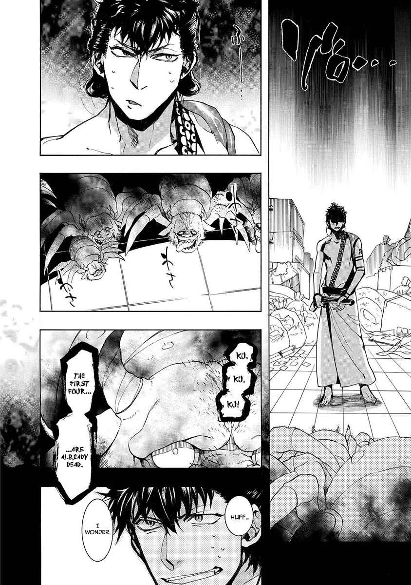 Page 13 Chapter 116 Amatsuki
