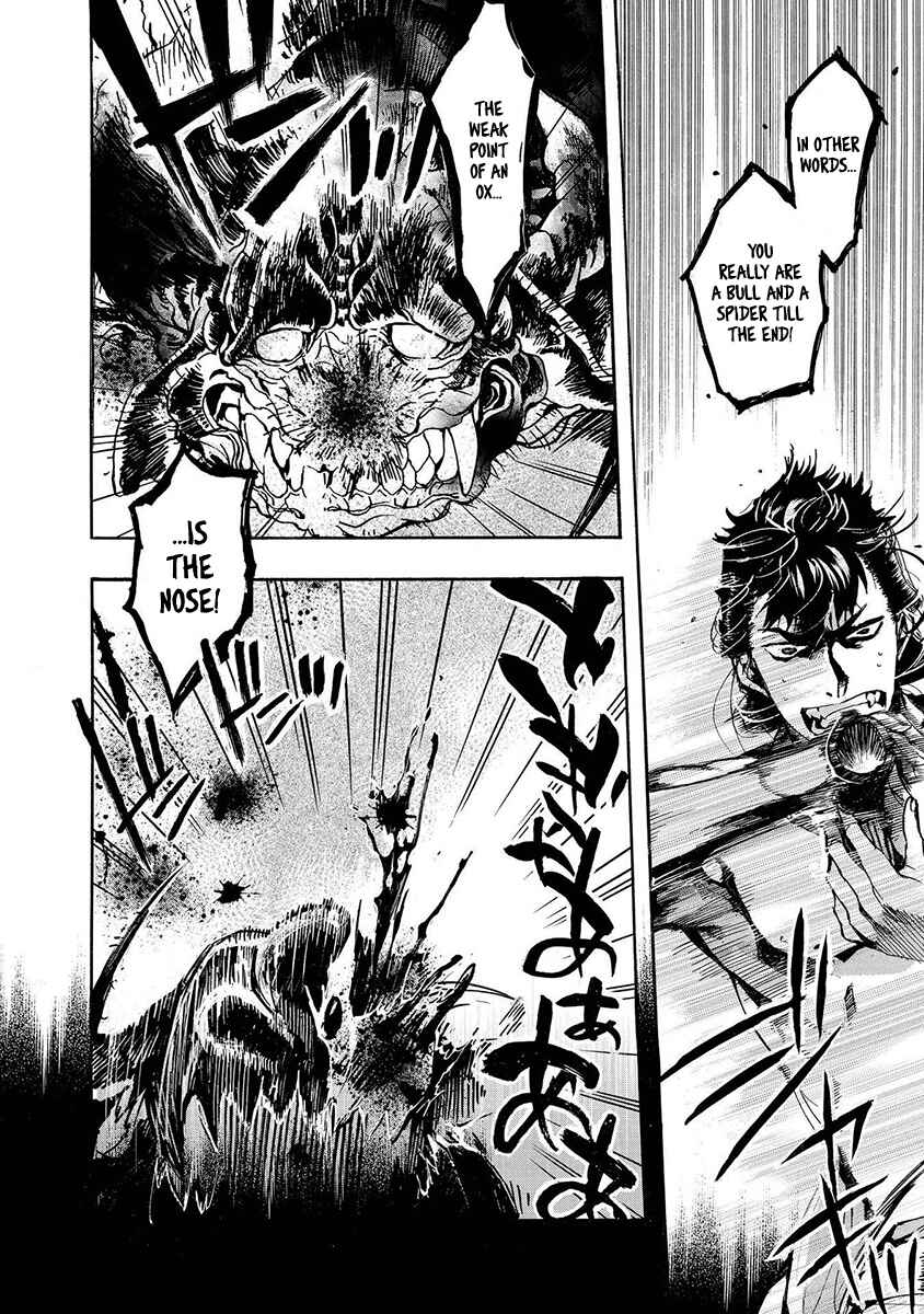 Page 15 Chapter 116 Amatsuki