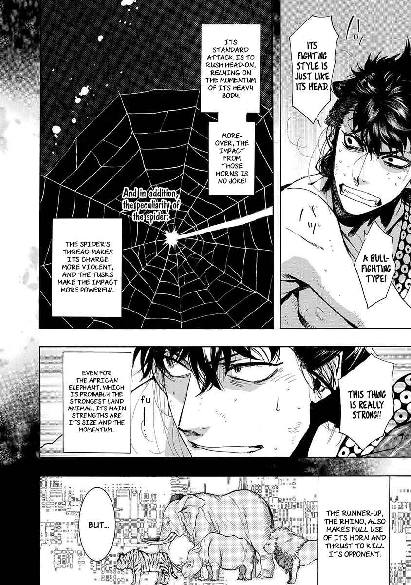Page 19 Chapter 116 Amatsuki