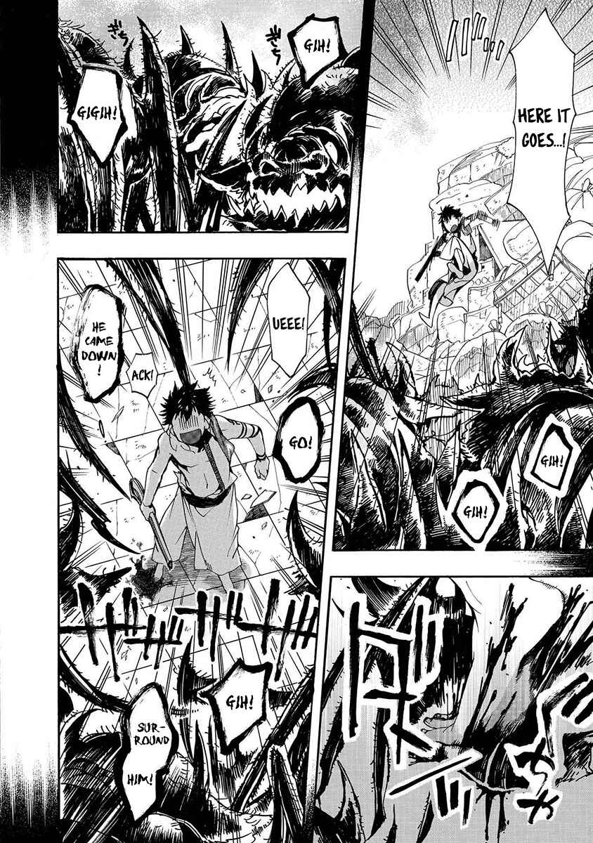 Page 25 Chapter 116 Amatsuki