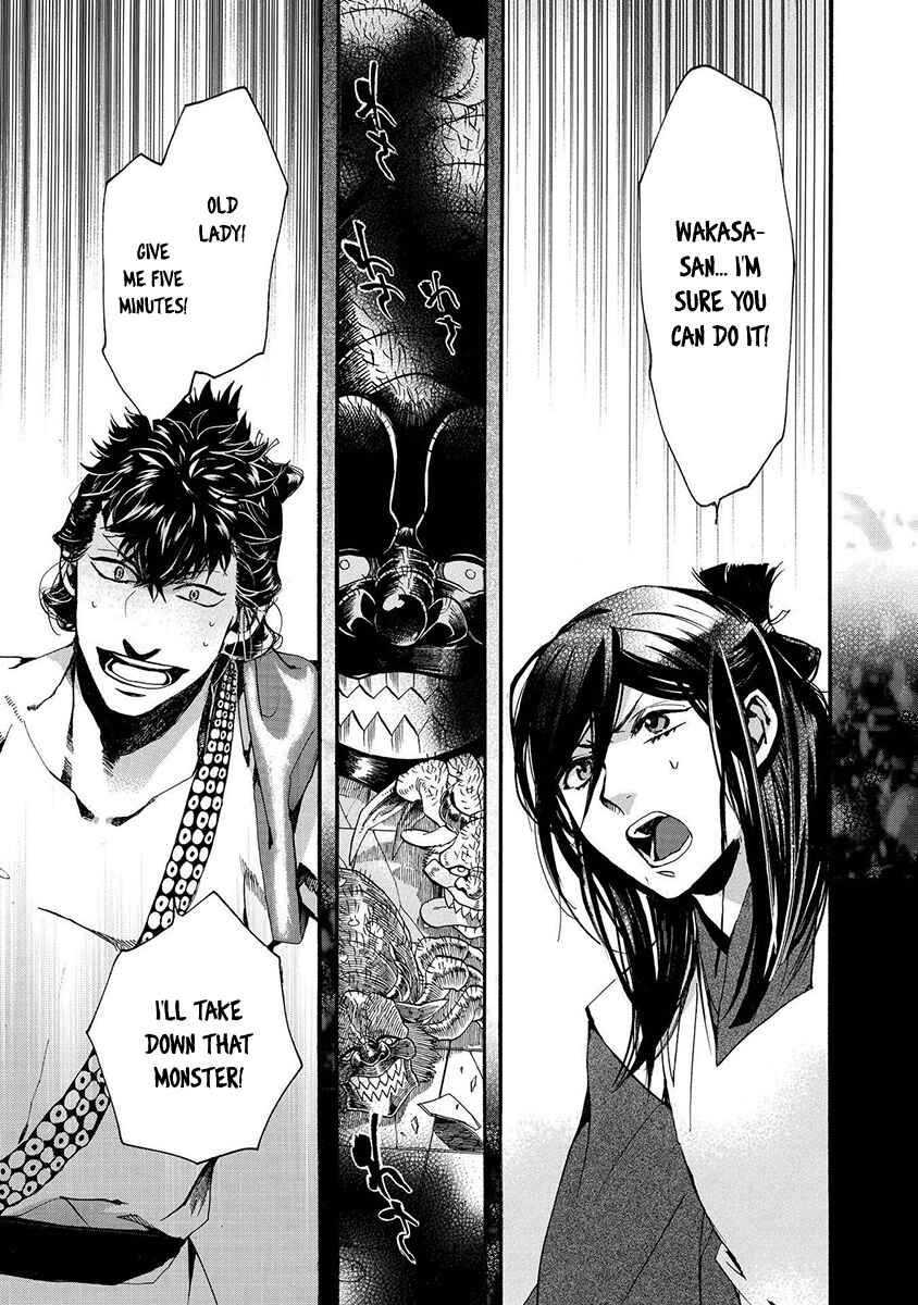 Page 8 Chapter 116 Amatsuki