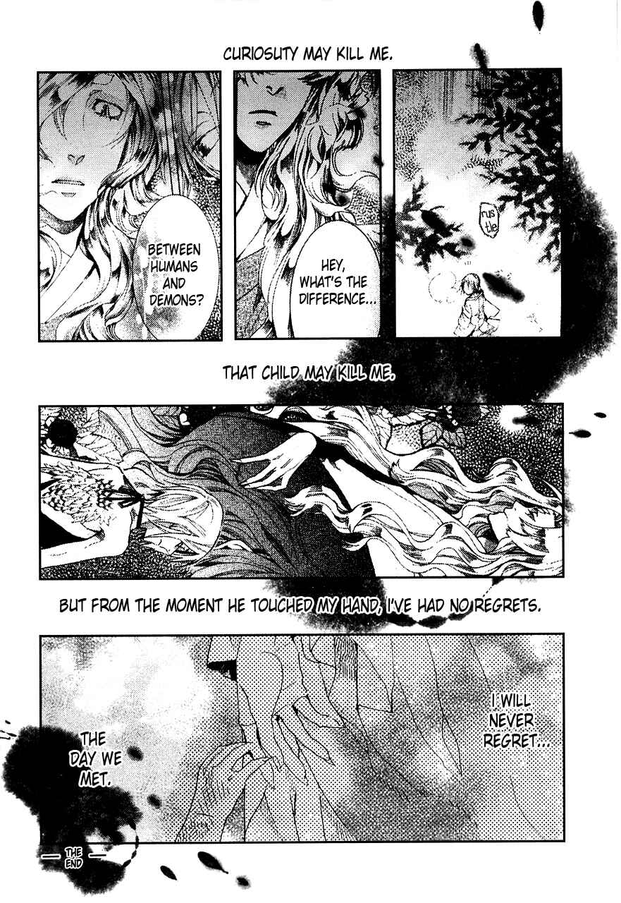 Page 10 Chapter 73.5 Amatsuki