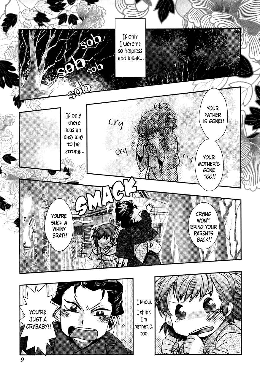 Page 11 Chapter 73.5 Amatsuki