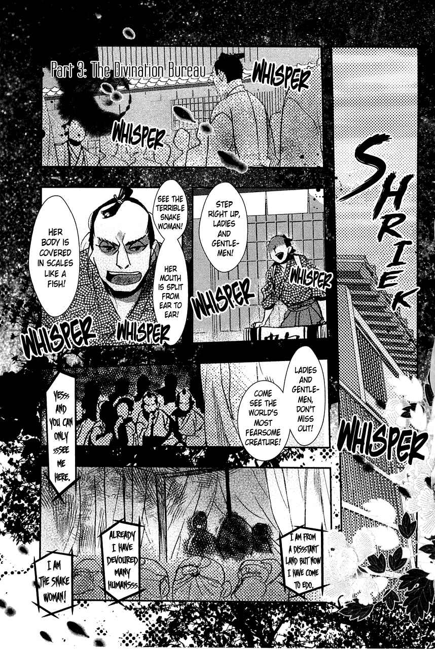 Page 19 Chapter 73.5 Amatsuki