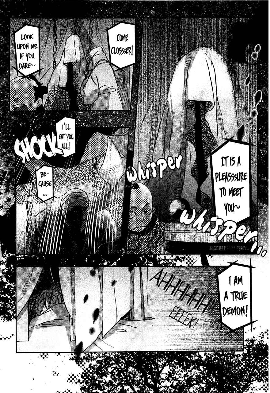 Page 20 Chapter 73.5 Amatsuki