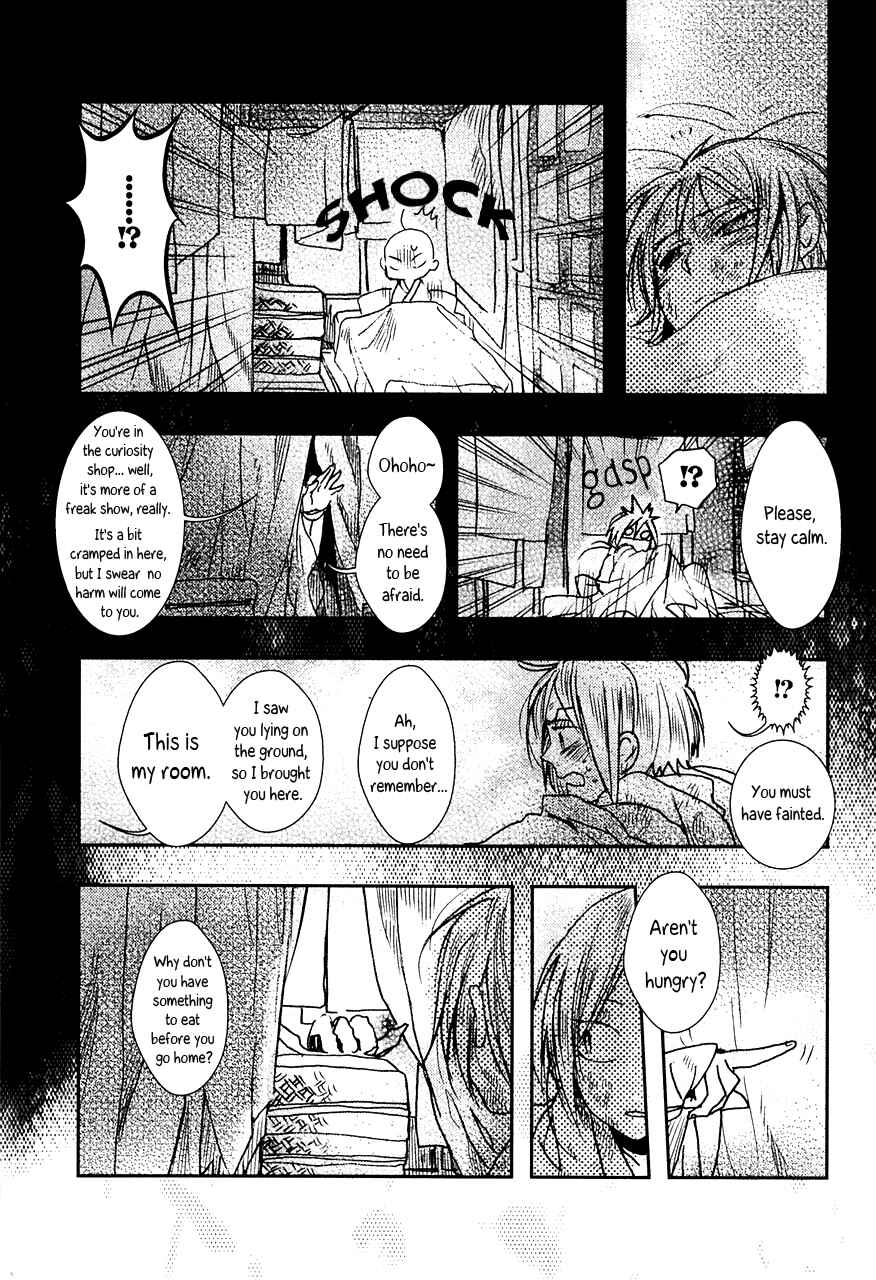 Page 21 Chapter 73.5 Amatsuki
