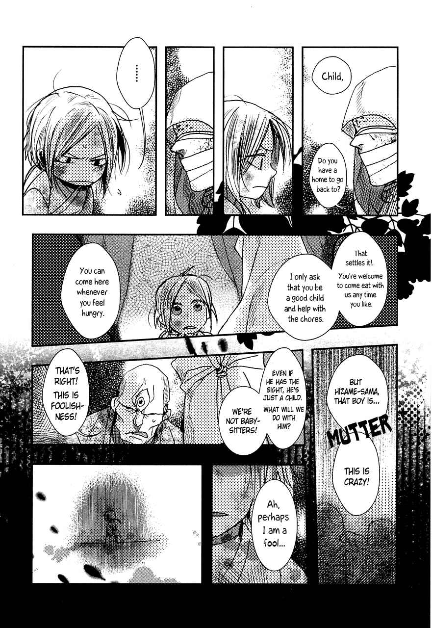 Page 24 Chapter 73.5 Amatsuki