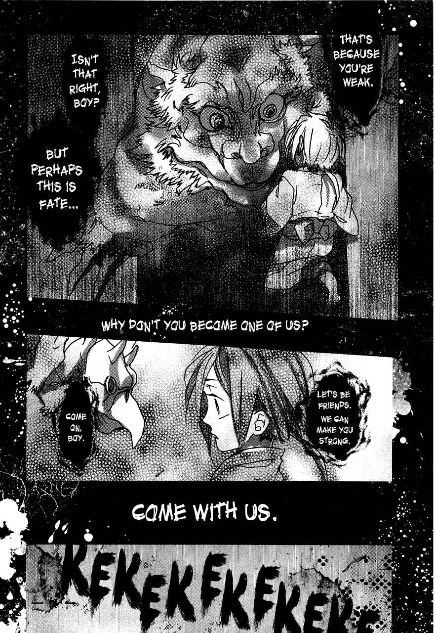 Page 26 Chapter 73.5 Amatsuki