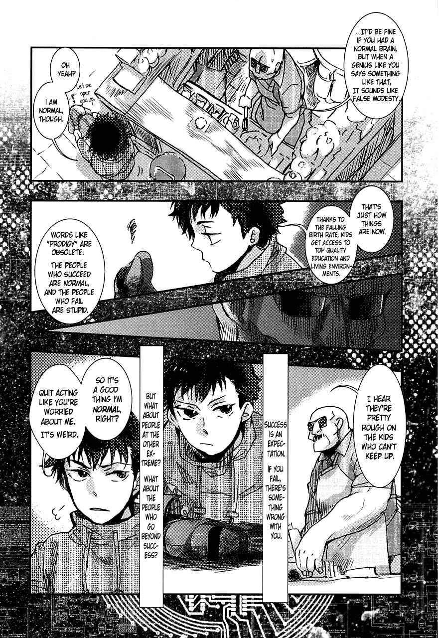 Page 28 Chapter 73.5 Amatsuki