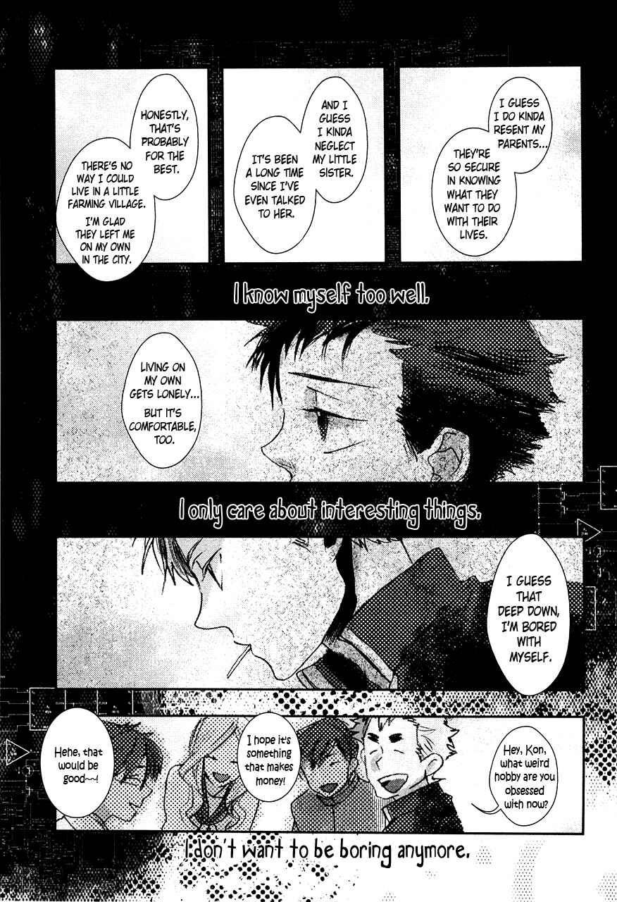 Page 31 Chapter 73.5 Amatsuki