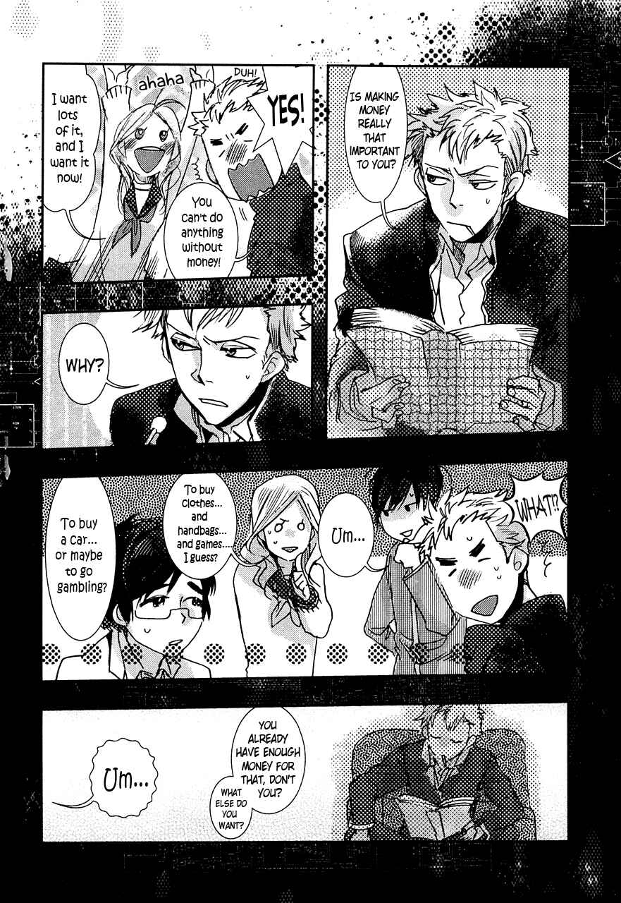 Page 32 Chapter 73.5 Amatsuki