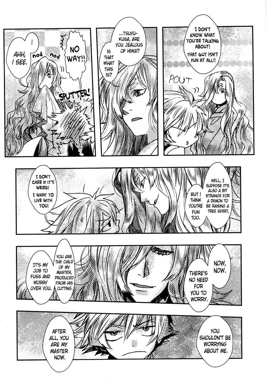 Page 8 Chapter 73.5 Amatsuki