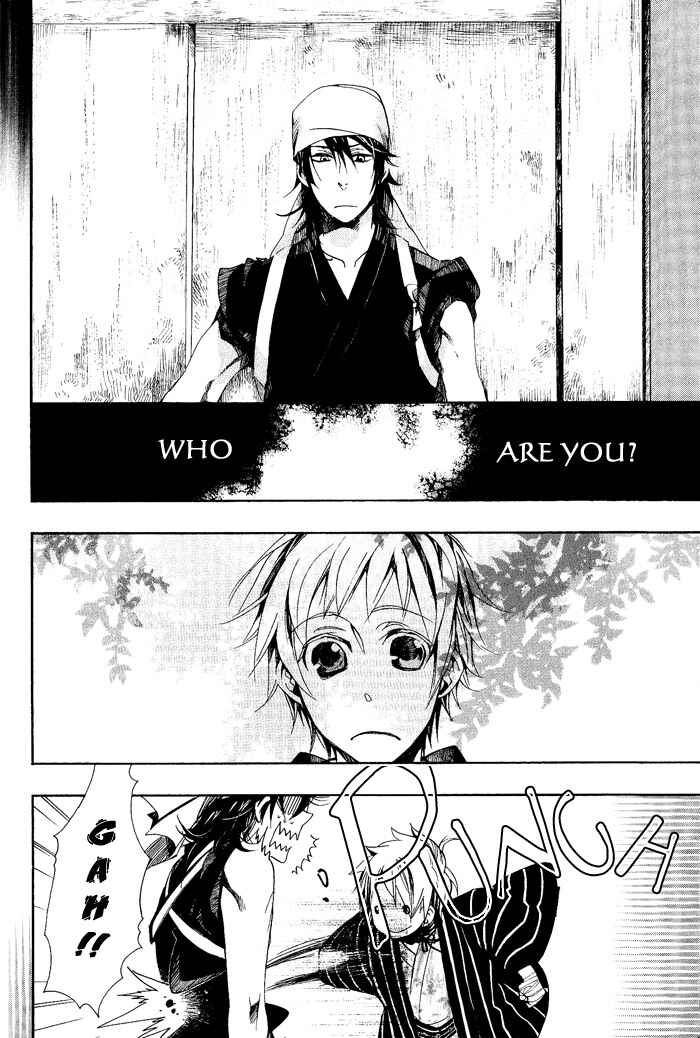 Page 10 Chapter 37 Amatsuki