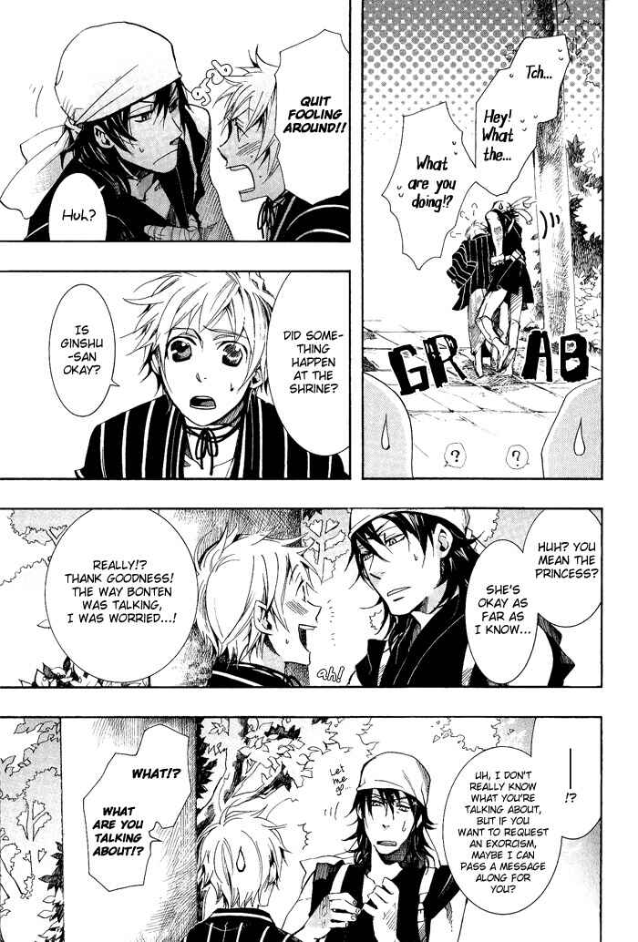 Page 11 Chapter 37 Amatsuki