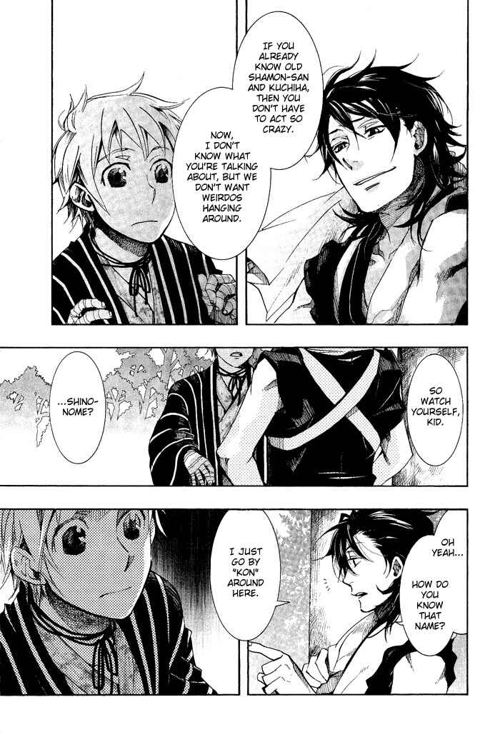 Page 13 Chapter 37 Amatsuki