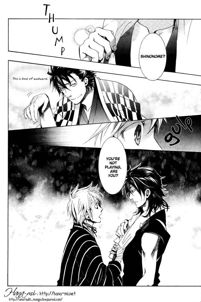 Page 14 Chapter 37 Amatsuki