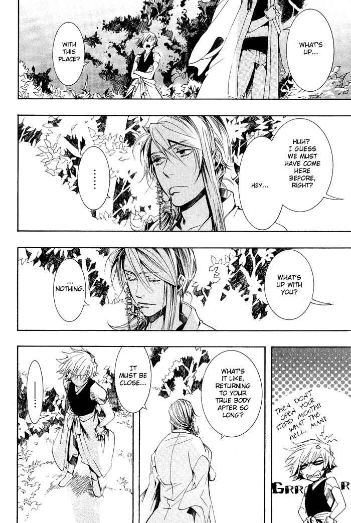 Page 16 Chapter 37 Amatsuki