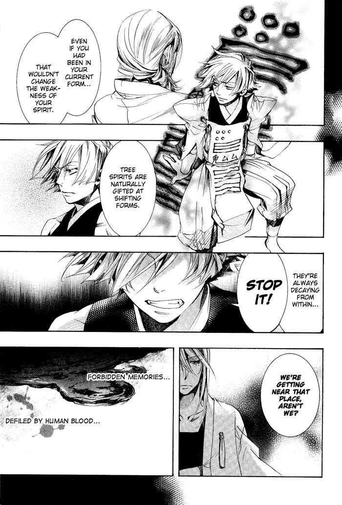 Page 17 Chapter 37 Amatsuki