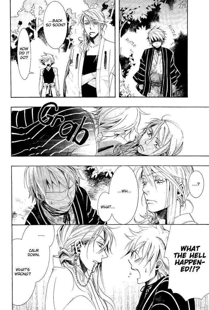 Page 20 Chapter 37 Amatsuki