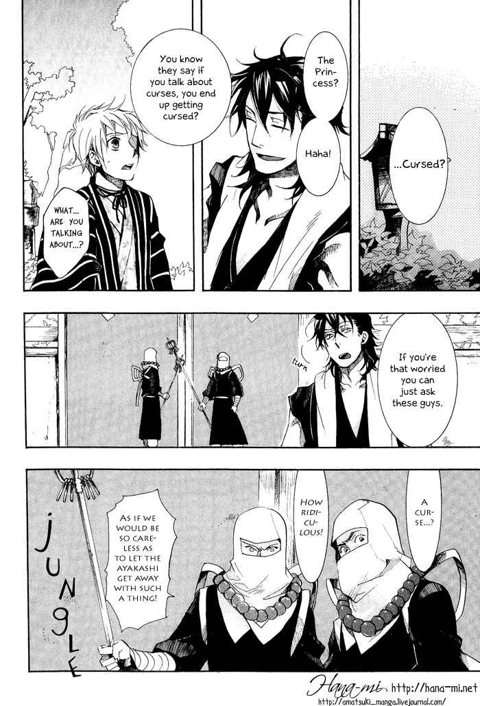 Page 22 Chapter 37 Amatsuki