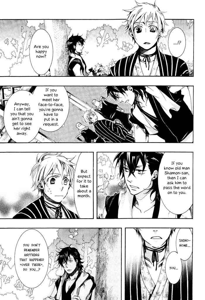 Page 23 Chapter 37 Amatsuki