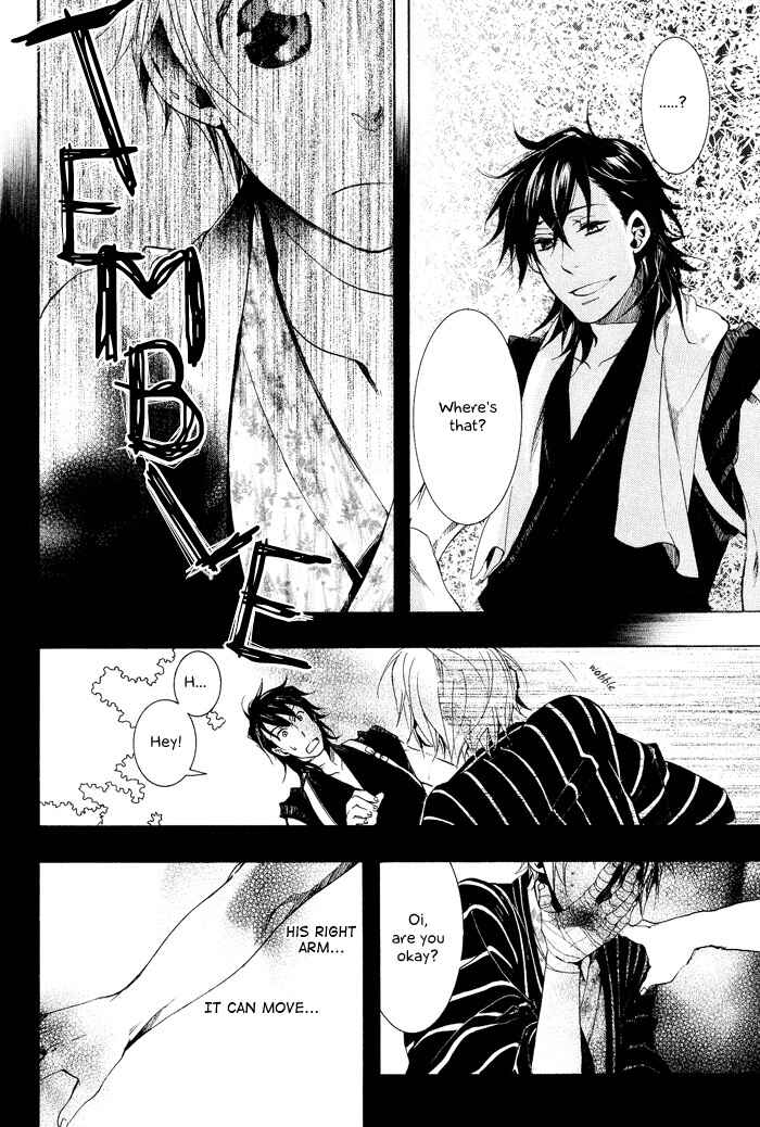 Page 24 Chapter 37 Amatsuki