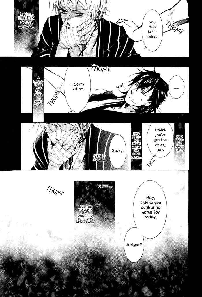 Page 25 Chapter 37 Amatsuki