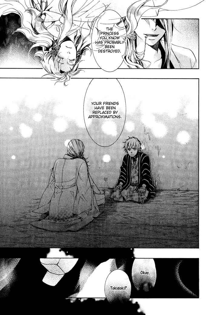 Page 35 Chapter 37 Amatsuki