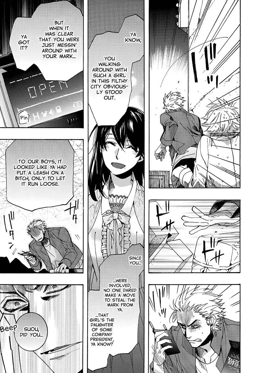 Page 10 Chapter 147 Amatsuki