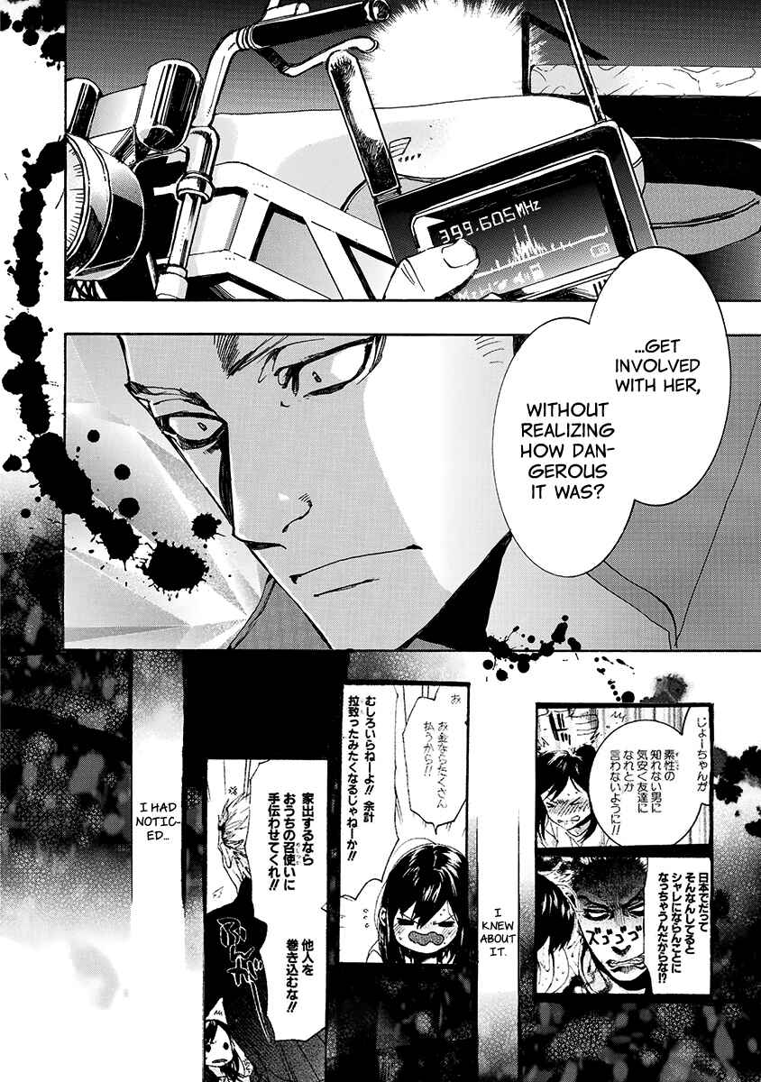 Page 11 Chapter 147 Amatsuki