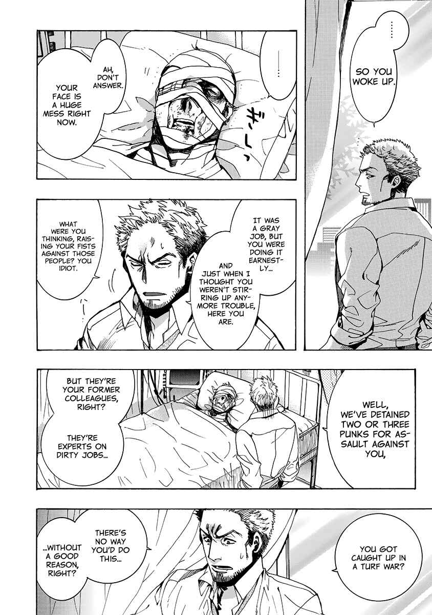 Page 19 Chapter 147 Amatsuki