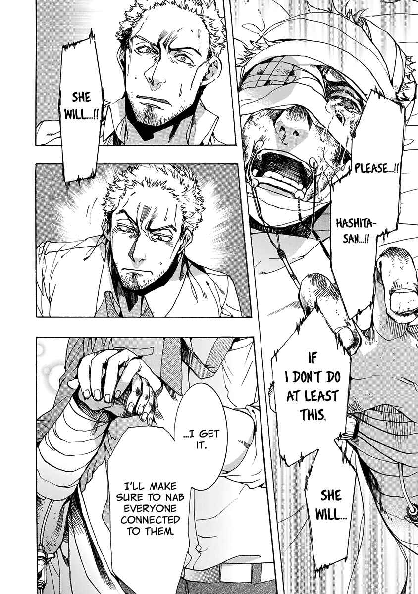 Page 21 Chapter 147 Amatsuki