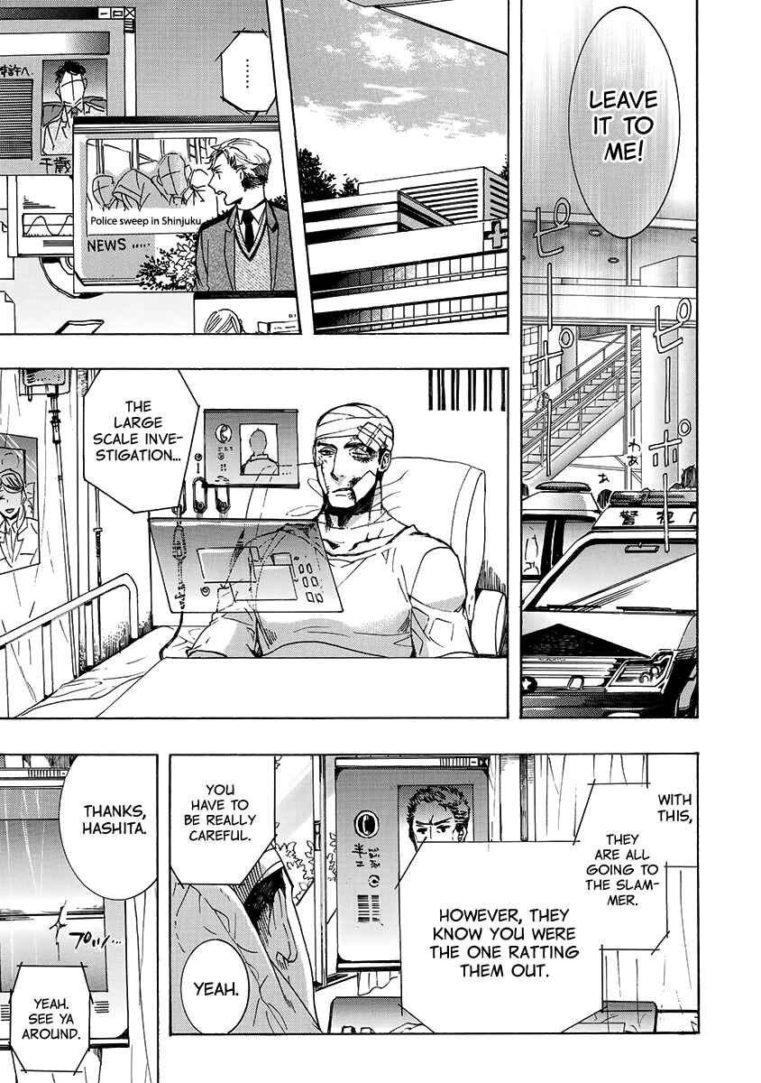 Page 22 Chapter 147 Amatsuki