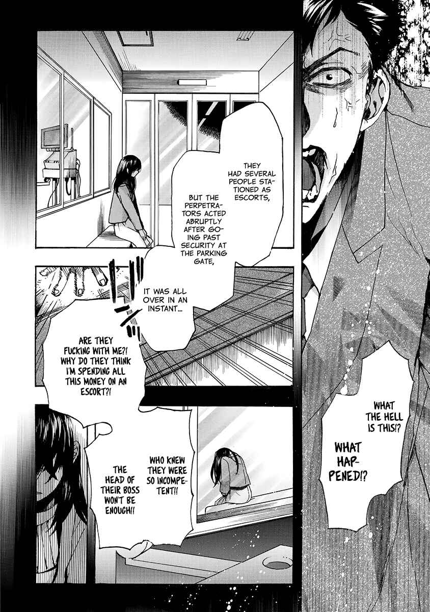 Page 3 Chapter 147 Amatsuki
