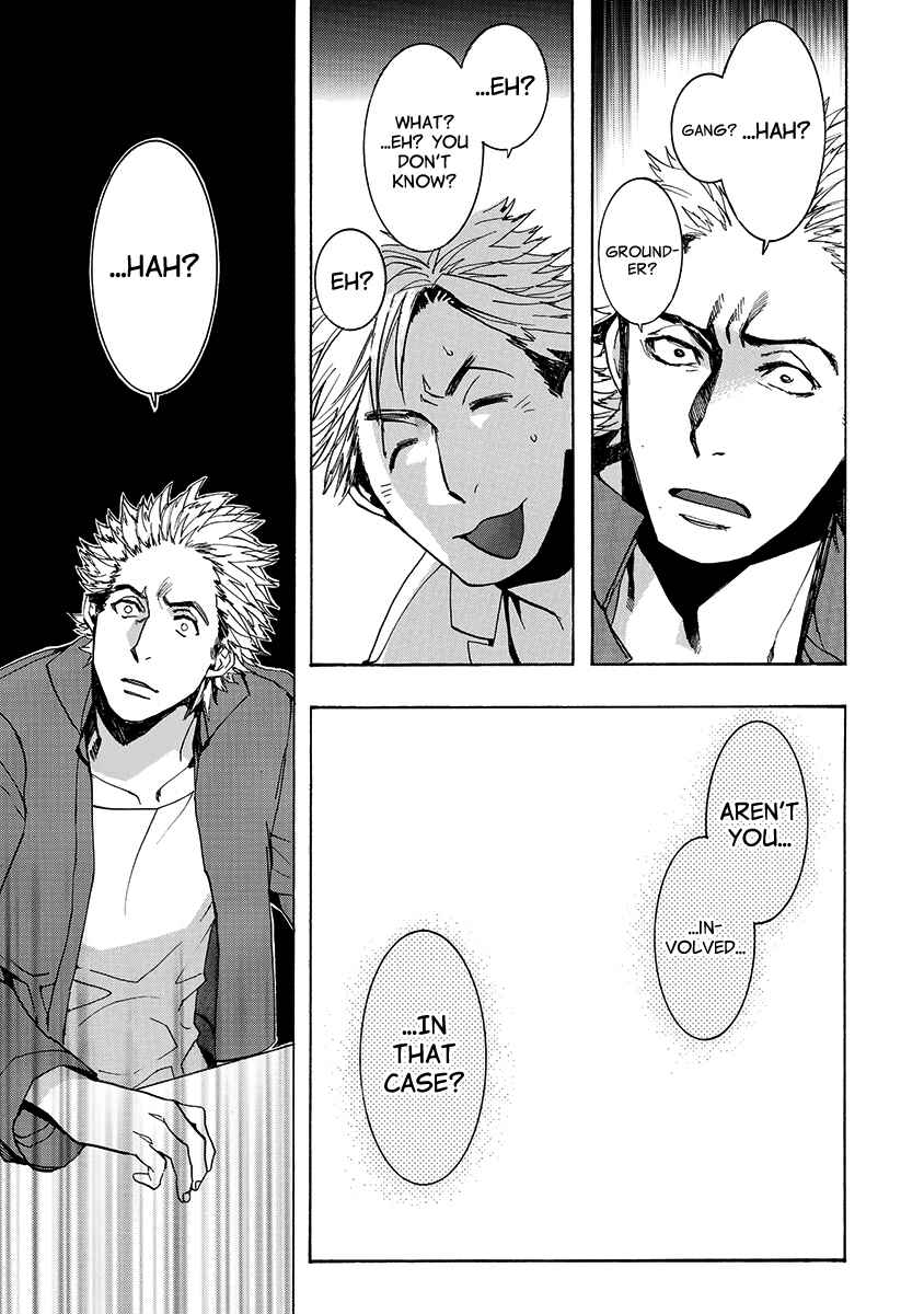 Page 8 Chapter 147 Amatsuki