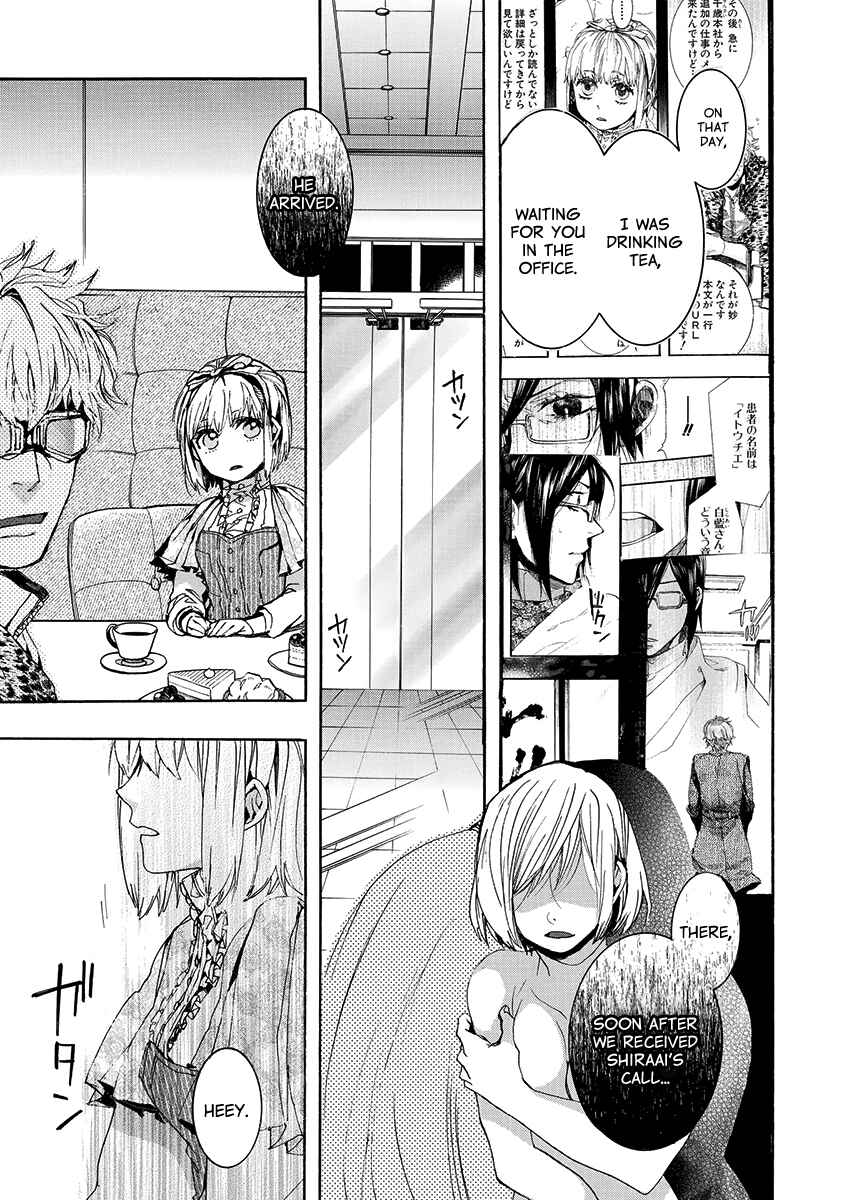 Page 12 Chapter 139 Amatsuki