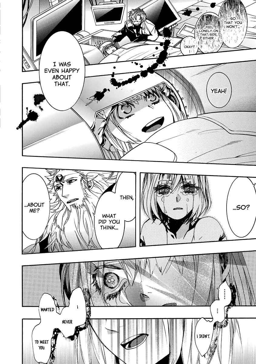 Page 17 Chapter 139 Amatsuki