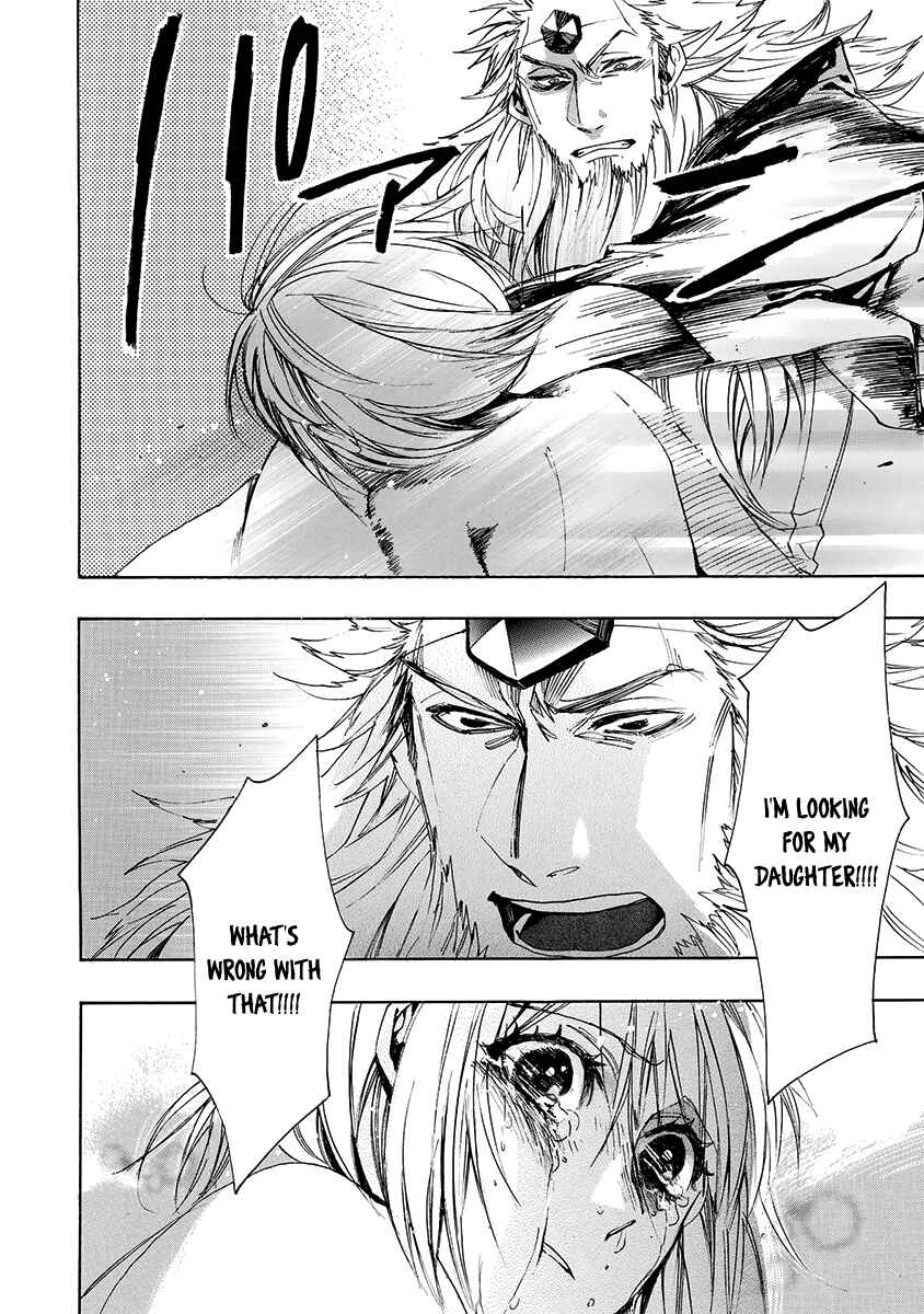 Page 19 Chapter 139 Amatsuki
