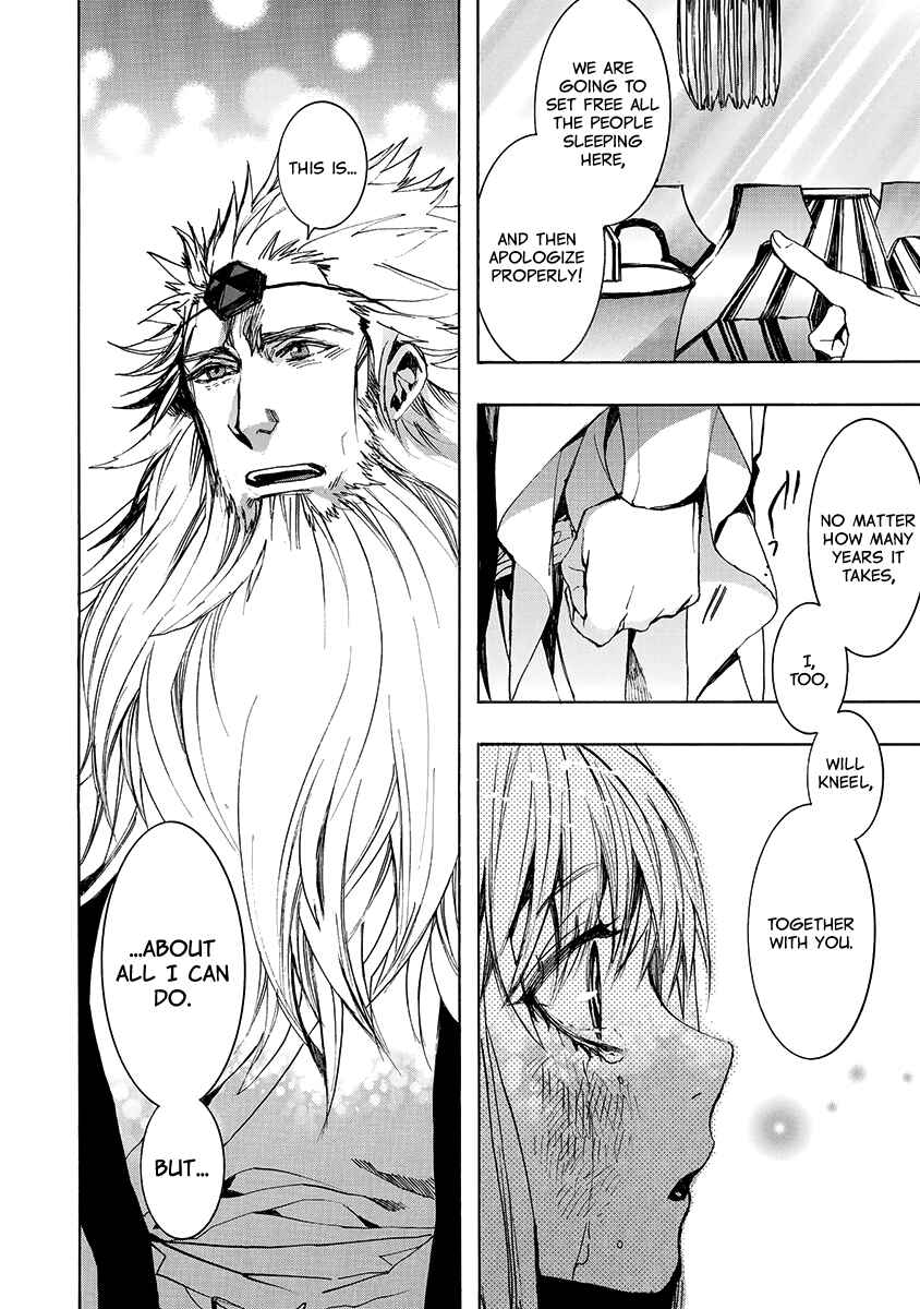 Page 21 Chapter 139 Amatsuki