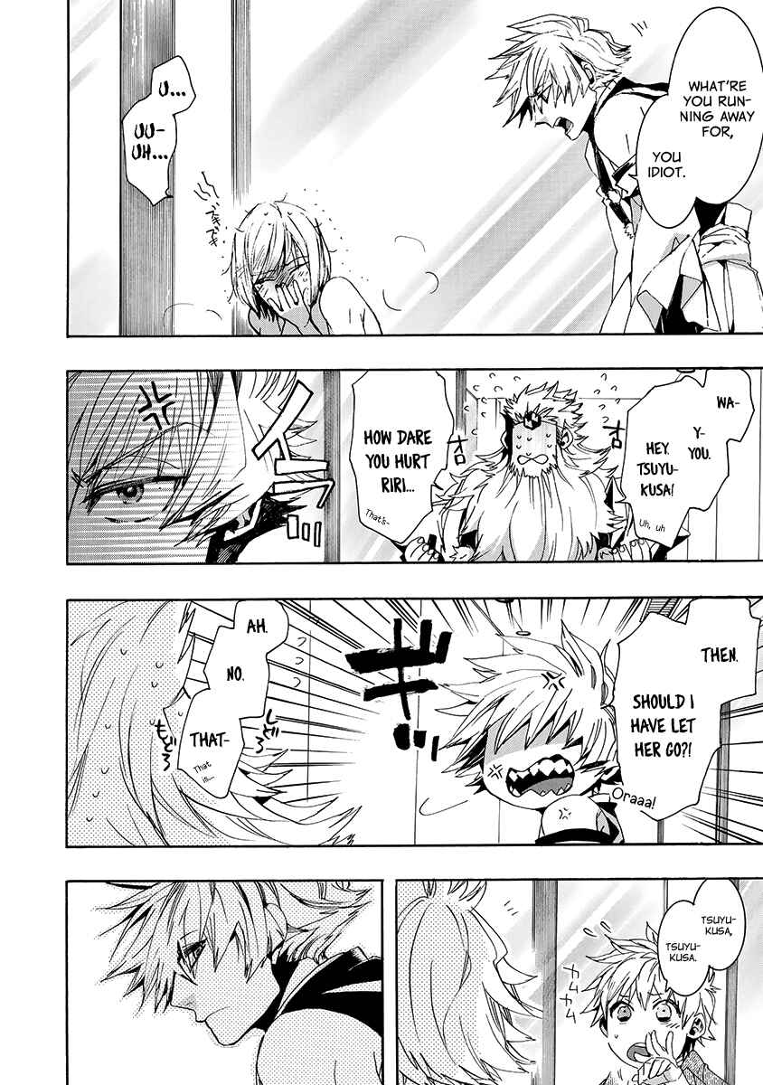 Page 5 Chapter 139 Amatsuki
