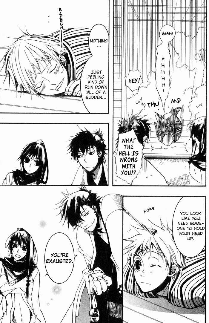 Page 24 Chapter 14 Amatsuki