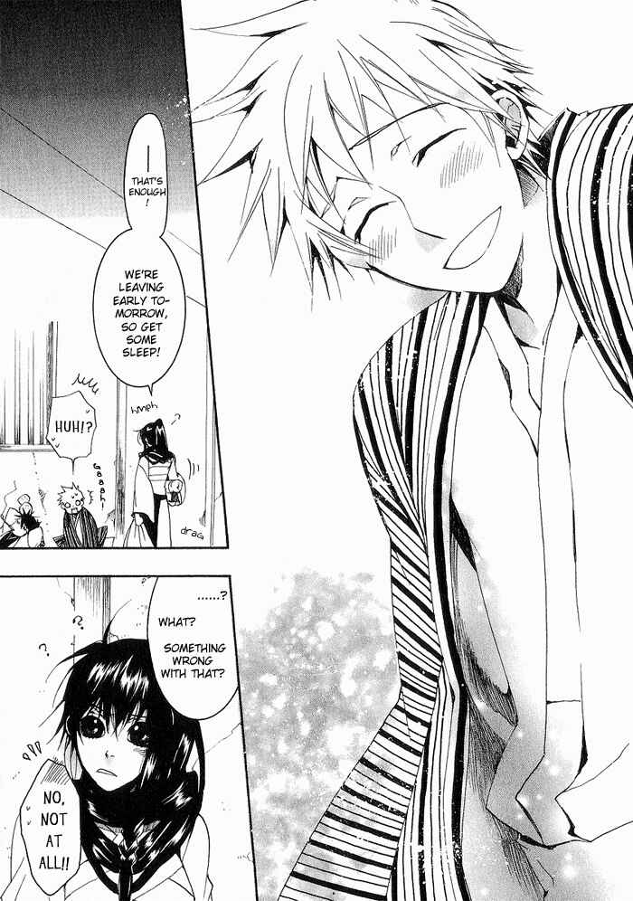 Page 26 Chapter 14 Amatsuki