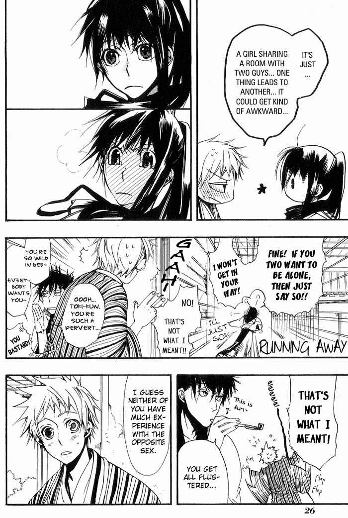 Page 27 Chapter 14 Amatsuki
