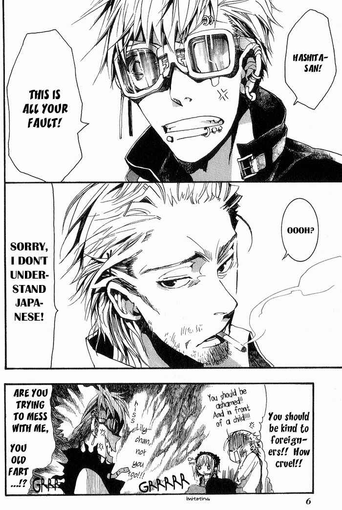 Page 7 Chapter 14 Amatsuki