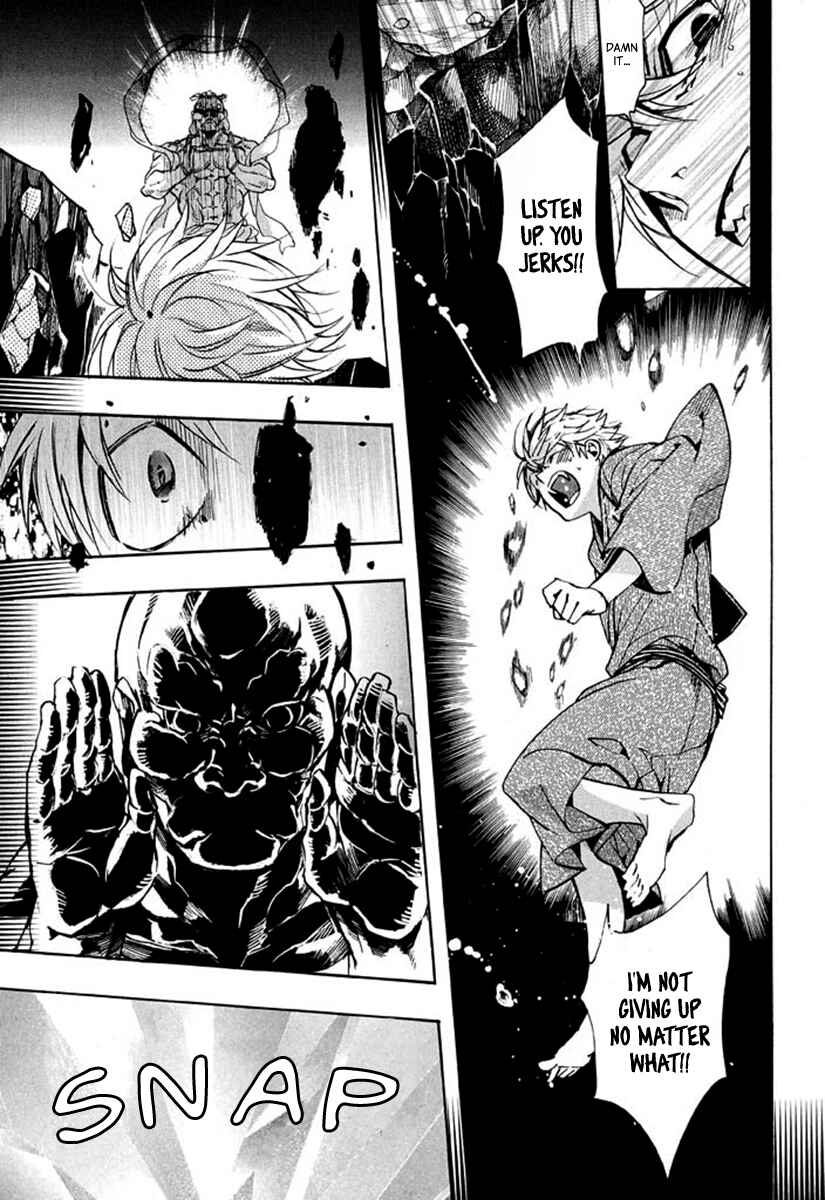 Page 10 Chapter 92 Amatsuki